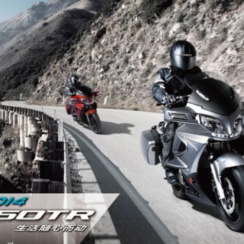 ���� 650TR2014 CF650-2